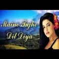  Maine Tujhe Dil Diya